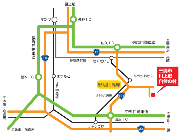 広域地図 